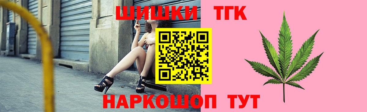 Шишки марихуана MAZAR Тавда